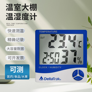 DeltaTrak 13309 Temperatur- und Feuchtigkeitsmesser mit Großem Bildschirm zur Wandmontage - Product Image 5