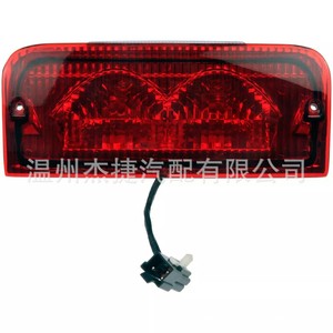 For Ford E150 Brake Lights 923-290 <b>Auto</b> <b>Exterior</b> <b>Lighting</b> Product Applicable - Product Image 2