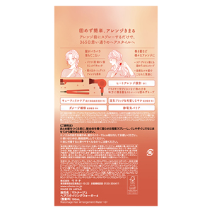 Spray coiffant volumisant pour cheveux OEM, tenue longue durée, soin professionnel léger - Product Image 3