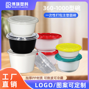 Round Disposable Plastic Bowl With Lid For Soup And Porridge Takeout Packaging 52mm Diameter - Product Image 5