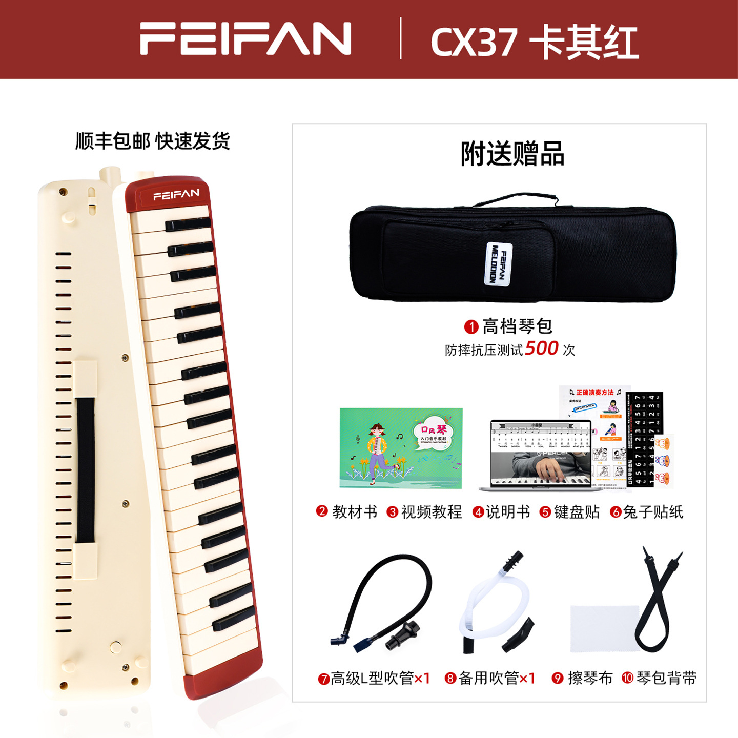 37 teclas, color caqui rojizo (funda negra estándar incluida)