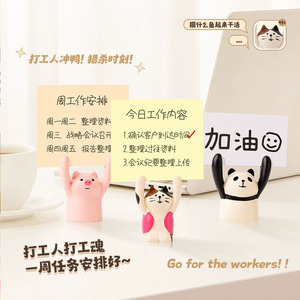 Porta carte di rifornimento ispiratore in resina piccolo animale cane rana maiale decorazione decorazione da tavolo biglietto da visita foto porta memo - Product Image 6