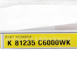 Parasoles para Parabrisas Delantero 81235C6000, Instalación con Ventosas ABS para Sorento 2015 - Product Image 4