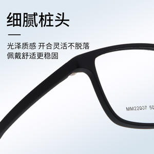 Gafas Danyang 22007 TR90 de Montura Completa, Protección Contra Luz Azul, Diseño Cuadrado, Modernas, Deportivas, para Hombre y Mujer - Product Image 3