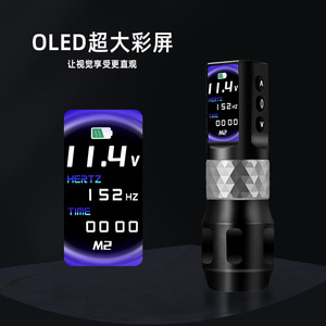 Máquina de Tatuaje Inalámbrica con Batería de 2000mAh, Pantalla LED y Motor sin Escobillas, Pluma Eléctrica para Tatuaje PMU - Product Image 5