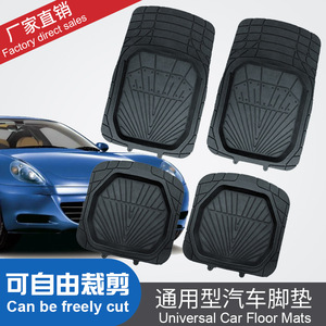 PVC Car <b>Floor</b> Mats 4Pcs Universal Black Non Slip Rubber Interior <b>Accessories</b> - Product Image 2