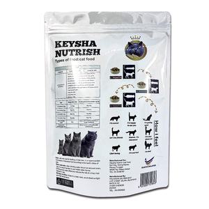 Pochette en mylar avec fermeture à glissière et fermeture éclair, emballage alimentaire pour animaux de compagnie - Product Image 4