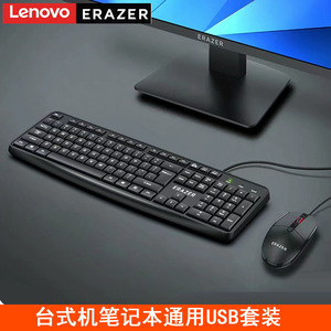 Lenovo Erazer Kn200 Wireless Keyboard <b>Mouse</b> Combo 104 Keys English Ultra Thin For Desktop Laptop - Product Image 5