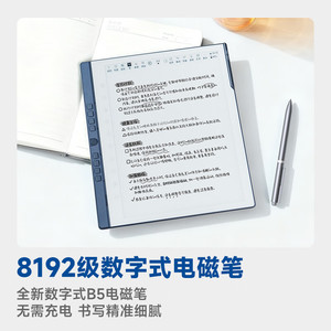 Carnet électronique Hanvon N10 SE Gen 2 : liseuse électronique 10,3 pouces, tablette <span class=keywords><strong>PC</strong></span> intelligente pour l'étude, les livres et l'apprentissage - Product Image 5