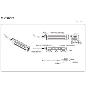 Barre ionisante Ap-Ab1123 220V, éliminateur statique en plastique inférieur à 1KV pour salle blanche - Product Image 3
