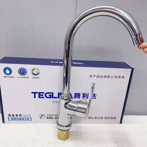 Copper Electroplated Kitchen Sink Faucet Single Handle Deck Mounted 360 Degree Rotate Contemporary Style <b>Hot</b> And <b>Cold</b> Water - Product Image 5