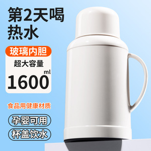 Insulated Flask With Glass Liner 1L Durable Household Hot Water Bottle For Daily Use - Product Image 5