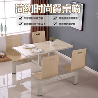 Ensemble table à manger et chaises intégrées de style moderne pour 4 à 8 personnes pour restaurants fast-food et cantines en bois