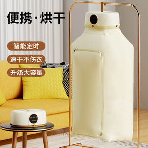 Compact Clothes Dryer 11-15kg Foldable Automatic Home Use Electric Plastic White - Product Image 1