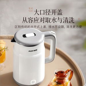 Bouilloire électrique AUX 1,7 L en acier inoxydable, double isolation, arrêt automatique, maintien au chaud - Product Image 3