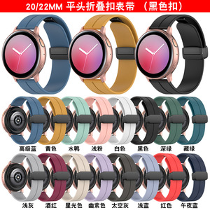 Bracelets de montre universels en silicone 20 mm 22 mm avec boucle pliante noire ou argentée pour Samsung, <span class=keywords><strong>Amazfit</strong></span>, <span class=keywords><strong>Huawei</strong></span>, Garmin, etc. - Product Image 6