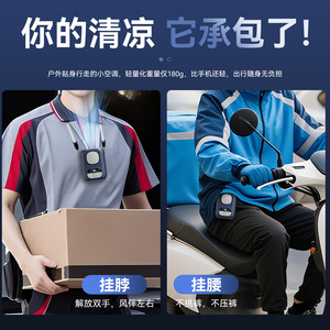 Portable Wearable <b>Fan</b> <b>Neck</b> Hanging 5W Brushless Motor Digital Display Long Battery Life 12H Quiet Cooling - Product Image 4