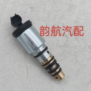 Hyundai Kia Variable Air Conditioning <b>Control</b> Valve 97674F6000 Dc 12V Brass Gas Normal <b>Temperature</b> - Product Image 5