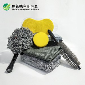 Car Wash <b>Cleaning</b> Kit 7 Piece Microfiber Towels Sponges Waxing Pads <b>Wheel</b> <b>Brush</b> Set - Product Image 5