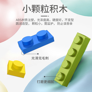 Ensemble de jouets de construction en blocs, 6 pièces, éducatif, pour enfants de 5 à 7 ans, unisexe - Product Image 5
