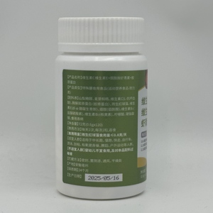 Hot bán chất chống oxy hóa bổ sung mạnh mẽ làm trắng vitamin C + Vitamin E máy tính bảng Nhà Máy chiết xuất nguồn gốc - Product Image 4