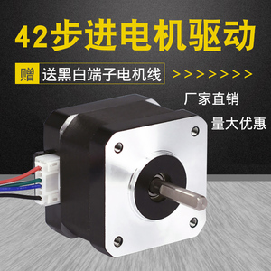 สเต็ปเปอร์มอเตอร์ 42BYGH34 1.3A 0.30Nm 12V ดีซีสำหรับเครื่องแกะสลักเครื่องพิมพ์ 3D พร้อมสายเชื่อมต่อ - Product Image 5