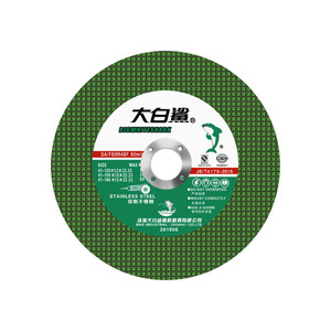 Disco de Corte Great White Shark de 125 mm, 125x1.2x22 mm, Disco Abrasivo de Resina para Metal y Acero Inoxidable para Amoladora Angular - Product Image 2