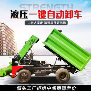 รถบรรทุกปุ๋ยรุ่น Runhua ขนาด 5 ลูกบาศก์เมตร เครื่องยนต์ดีเซล สำหรับใช้งานในฟาร์ม พร้อมพลั่วสำหรับฟาร์มปศุสัตว์ - Product Image 4
