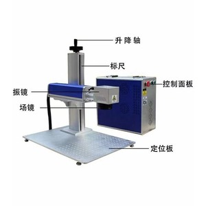 Fiber Laser Marking Machine 20W Portable <b>Bench</b> Top Air Cooled For <b>Metal</b> Plastic Marking - Product Image 5