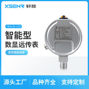 Ybs100 เกจวัดความดันดิจิตอลสแตนเลส 100 มม. 4-20Ma ระบบส่งสัญญาณระยะไกล เครื่องมือวัดความแม่นยำสูง - Product Image 4