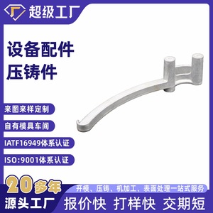 Aluminum Die Casting Part NbXh Pressure Reducing Valve Component For Industrial Use - Product Image 5