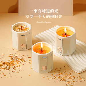 Velas Aromáticas en Vaso Octagonal, Cera de Soja, Fragancia Duradera, Decoración para el Hogar, Regalo - Product Image 1