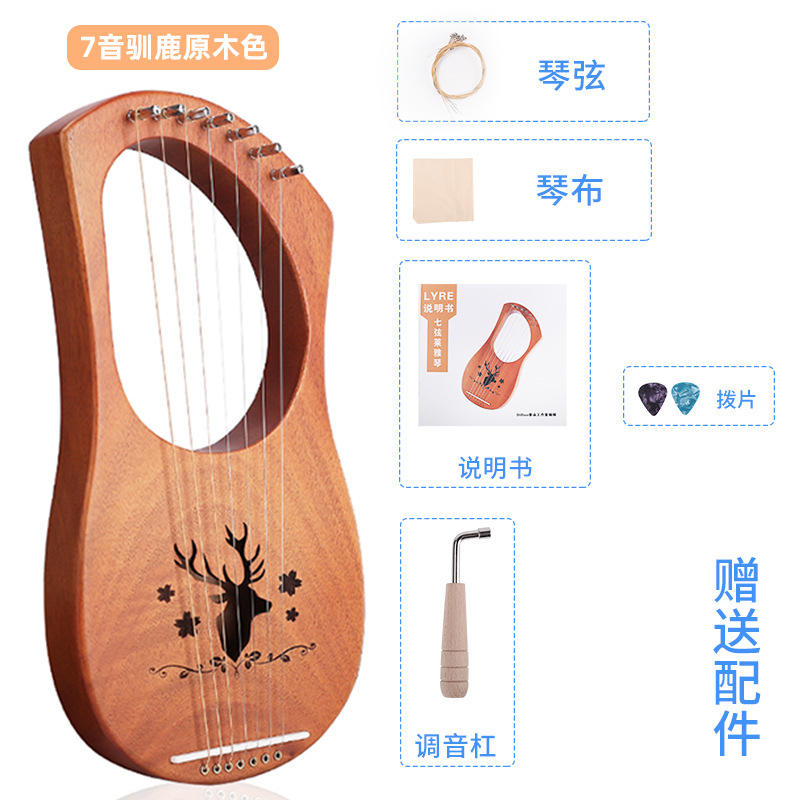 7 ton lyre journal renne