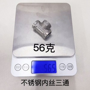 Stainless Steel Tee 1/2 Internal Thread Pipe Fitting Connector For Plumbing - Product Image 2