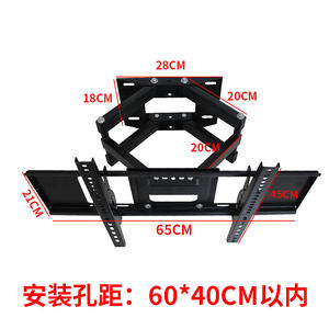 Fabricants fournisseurs d'acier 32-70 pouces écran universel <span class=keywords><strong>support</strong></span> <span class=keywords><strong>mural</strong></span> <span class=keywords><strong>TV</strong></span> LCD <span class=keywords><strong>support</strong></span> rotatif télescopique à six bras VESA 600x400 - Product Image 2