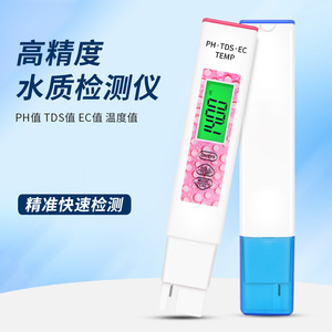 Water Quality Analyzer <b>PH</b> TDS EC Temp Portable <b>pH</b> Meter 0-14.0 <b>pH</b> 0-4990 ppm Digital <b>Tester</b> for Water Testing - Product Image 4