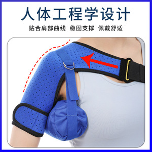 Shoulder Support Blue Breathable Chloroprene Rubber Unisex Upper Arm Rehabilitation Joint Locking Protector - Product Image 4