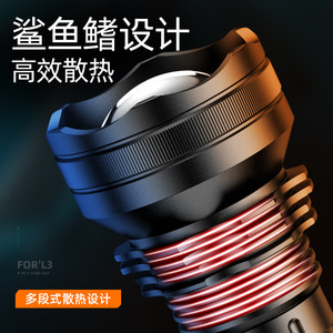 เซินฮั่ว L3 36W LED ไฟฉายค้นหาแบบชาร์จไฟได้สำหรับใช้งานกลางแจ้งพร้อมซูมแบบปรับได้และแบตเตอรี่ 26650 - Product Image 4