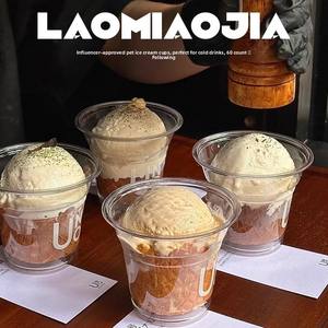 Tube en <span class=keywords><strong>plastique</strong></span> PET transparent jetable de 95 mm de diamètre pour café, crème glacée, mini-bol, coupe à crème glacée, vente en gros personnalisée 250 ml - Product Image 3