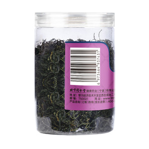 Autentico Tongrentang marchio <span class=keywords><strong>Gynostemma</strong></span> <span class=keywords><strong>Pentaphyllum</strong></span> tè sostitutivo della salute genuini integratori a base di erbe da pechino Tongrentang - Product Image 4