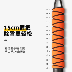 Raspador de Hielo Lanbowang con Mango Telescópico, Empuñadura de Espuma de Goma Antideslizante, Herramienta para Remover Nieve del Coche en Invierno - Product Image 2