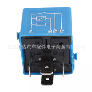 Bmw <b>Relay</b> 61368364581 61366915327 For 1 3 4 5 6 7 Series Car Replacement Part - Product Image 3