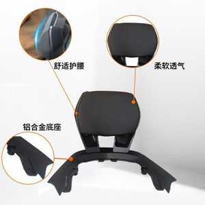 เหมาะสำหรับพนักพิงหลังแบบอลูมิเนียมอัลลอยด์25ยามาฮ่า XMAX300<span class=keywords><strong>รถ</strong></span>ของแท้พนักพิงพิเศษที่ได้รับการดัดแปลง - Product Image 5