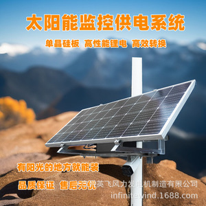 ระบบพลังงานแสงอาทิตย์สำหรับกล้องวงจรปิด 12V DC พร้อมแผงโซลาร์เซลล์และแบตเตอรี่สำรอง สำหรับการอนุรักษ์น้ำและการตรวจสอบพื้นที่ชุ่มน้ำ - Product Image 5