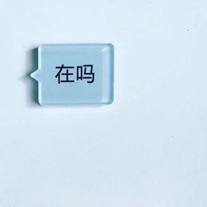 Imanes Acrílicos para Refrigerador con su Logotipo - Estilo Clásico, Impresión Digital Duradera, Regalos Promocionales Personalizados para Cocina, Hoteles y Bares - Product Image 6