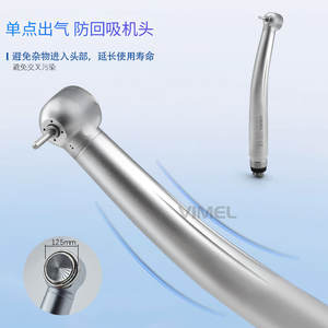 Turbina Dental de Alta Velocidad con Rodamiento Cerámico Anti-Reflujo, Broca de Aguja de Extracción Rápida para Sillón Dental - Product Image 1