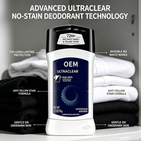 Déodorant anti-taches UltraClear en stick, marque privée, protection 72H contre les taches blanches et jaunes sur les vêtements, 76g