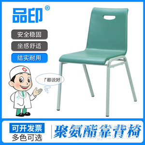 เก้าอี้โพลียูรีเทน รุ่น PY-089 สีดำ เบาะพลาสติกหุ้มผ้า สำหรับห้องรับประทานอาหาร - Product Image 5