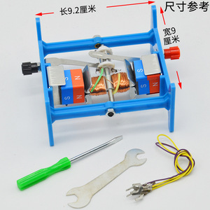 Small electric motor model/vertical/detachable assembly electric motor experimental apparatus, <b>physics</b> experimental equipment - Product Image 1