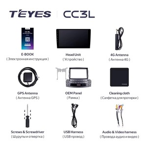 Teyes cc3l wifi cho Lexus LX570 J200 3 lll 2007 2015 đa phương tiện Video Player Navigation stereo GPS Android 2DIN Car đài phát thanh DVD - Product Image 6